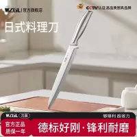 料理刀寿司三文鱼日式刺身刀多用西餐厨师刀不锈钢厨房水果切片刀8138D