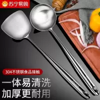 食品级304不锈钢锅铲家用炒菜铲子不粘锅专用厨具汤勺套装8138D