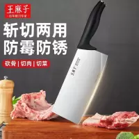 王麻子正品菜刀锋利斩切刀厨师专用前斩后切两用刀具