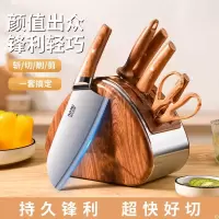 金达日美菜刀套装厨房锋利家用切菜刀水果刀全套组合刀具一套8138