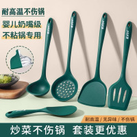 德国硅胶锅铲厨房套装炒菜耐高温硅胶铲子不粘锅专用食品级勺厨具