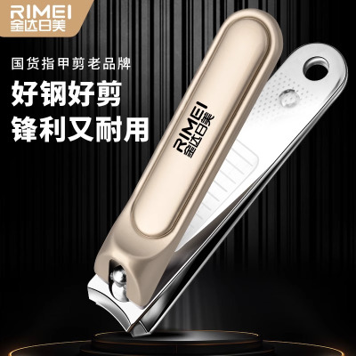 金达日美指甲钳新款单个指甲刀指甲剪指甲修脚工具尖头指甲剪8138