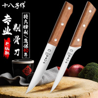 阳江十八子作剔骨专用刀宰牛羊分割剥皮刀锋利屠宰剔肉刀杀猪专用刀具8138D