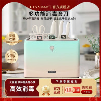 厨房刀具套装杀菌消毒厨具套装切菜刀菜板二合一家用烘干收纳刀架8138D