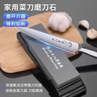 十八子作磨刀石家用菜刀专业快速磨刀器厨师专用金刚砂磨刀棒商用8138D
