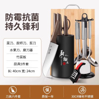 张小泉刀具菜刀套装家用厨房切片斩骨刀厨师厨具组合官方正品8138