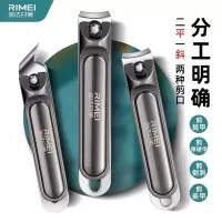 金达日美单个指甲钳大号指甲刀高端修脚指甲剪锋利剪甲磨甲二合一8138D