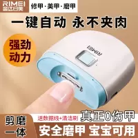 金达日美电动指甲刀老人儿童安全自动指甲剪成人磨甲修剪器防夹肉神器套装8138D