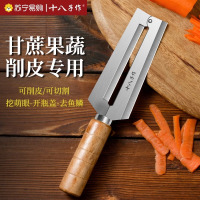 十八子作锋利不锈钢瓜刨家用削皮多功能水果刀厨房去瓜果蔬皮8138