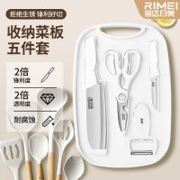 金达日美婴儿辅食刀具套装五件套宝宝专用厨具家用厨房切菜刀8138P