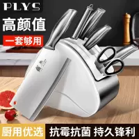 德国刀具套装全套厨房厨具组合菜刀菜板二合一切肉砍骨刀进口8138P