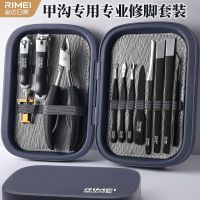 金达日美甲沟专用指甲剪刀套装修脚刀具炎工具家用高档鹰嘴钳8138P