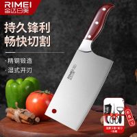 金达日美菜刀家用厨师专用厨具切菜刀切片刀具厨房锋利切肉刀8138P