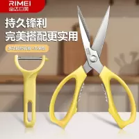 金达日美剪刀厨房专用食品级不锈钢家用多功能J剪鸡鸭鹅骨剪8138P