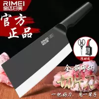 金达日美菜刀家用厨房切片刀厨师专用切菜刀锋利切肉刀具正品8138P