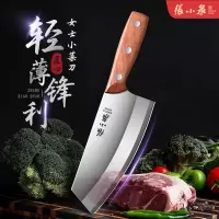 张小泉菜刀家用厨师刀具厨房女士切片切肉菜刀官方旗舰店正品8138