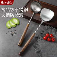 张小泉厨师专用锅铲家用304不锈钢木柄把炒菜铲子漏勺汤勺8138