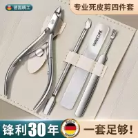 死皮钳子