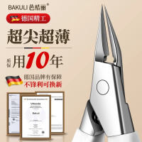 德国新款甲沟指甲剪刀嵌甲专用指甲钳鹰嘴尖斜口加长炎修脚死皮剪8138D