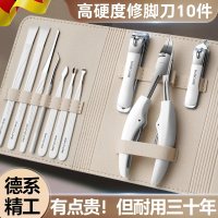 德国指甲刀套装进口原装修脚专用工具甲沟鹰嘴钳炎高端家用指甲剪8138D