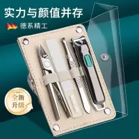德国指甲刀剪甲沟专用高档家用进口指甲钳套装原装修脚炎美甲工具8138D