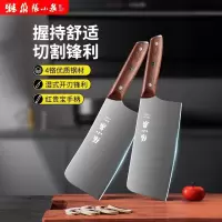 张小泉菜刀家用正品切片刀厨师专用刀具厨房切菜砍骨头刀套装8138