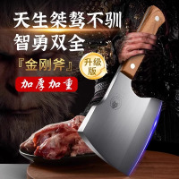 砍骨头专用刀剁骨刀家用排骨斩骨斧头商用坎大骨头刀杀猪刀具8138P