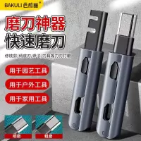 德国磨刀神器家用新款厨房菜刀剪专用快速开刃多功能修复工具8138P