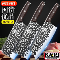 龙泉锻打菜刀套装家用斩切两用切片切肉切菜砍骨刀官方旗舰店正品8138D