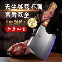 加厚砍骨头专用刀剁骨刀家用排骨斩骨斧头商用坎大骨头刀杀猪刀具8138D