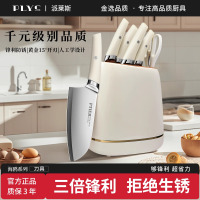德国进口刀具厨房厨具套装组合家用切菜刀菜板二合一全套宿舍辅食8138D