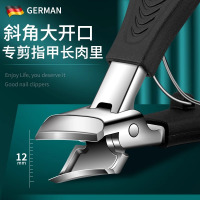德国大开口指甲刀单个防飞溅指甲钳硬厚脚指甲斜口剪甲沟专用神器8138D