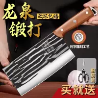 锻打菜刀家用斩切片刀厨师专用刀具大全套装女士锋利刀高锰钢开刃8138D