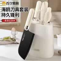 德国刀具套装厨房辅食菜刀家用组合全套砧板切菜刀菜板二合一8138P