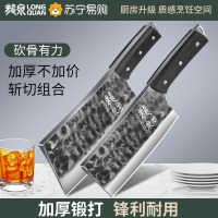 龙泉菜刀家用手工锻打砍骨刀锋利厨师专用不锈钢斩切刀具套装8138D