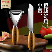 不锈钢削皮刀水果刀二合一刮皮刀厨房专用削苹果神器瓜刨刀甘蔗刀8138D