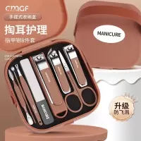 德国防飞溅指甲刀套装家用指甲剪高档剪指甲刀女男士专用工具8138P