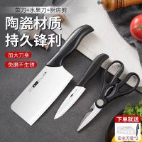 陶瓷水果刀家用削皮小刀锋利高硬度办公室学生宿舍厨房专用切片刀8138D