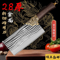 龍泉高端斩切刀轴承钢锻打菜刀家用砍骨切片锋利刀具厨师专用菜刀8138D