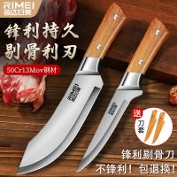 金达日美品牌杀猪专用屠夫专用刀具商用剥皮刀宰羊分割尖刀8138C
