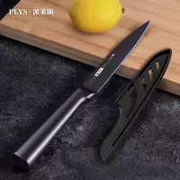 水果刀便携家用小刀全钢锋利高硬度切水果套装削皮刀辅食专用8138P