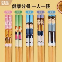 金达日美家庭装天然楠竹筷子家用专用幸福一家人防滑防霉可爱8138C