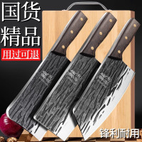 锻打菜刀菜板二合一切片刀具套装厨房全套组合厨具刀板三件套8138P