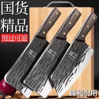 锻打菜刀菜板二合一切片刀具套装厨房全套组合厨具刀板三件套8138P