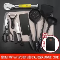 户外露营野炊装备全套菜刀菜板可收纳套装自驾游便携厨具刀具8138P