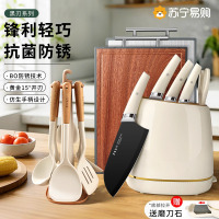 海鸥刀具套装厨房菜刀家用切片砍骨刀全套组合厨具二合一砧板8138D