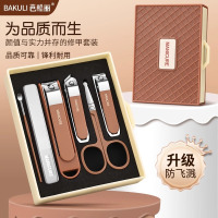 德国高档指甲刀套装防飞溅指甲剪家用指甲钳死皮剪男女士专用工具8138D