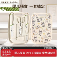 辅食工具婴儿全套三件套切菜刀宝宝菜板刀具菜刀水果案板套装婴儿8138D