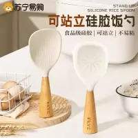 饭勺子不粘米饭铲子食品级家用硅胶可立式打盛电饭煲专用勺子8138P
