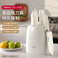 德国刀具套装厨房全套组合不锈钢菜刀家用案板菜板砧板二合一8138P